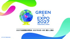 支持GREEEN×EXPO 2027!