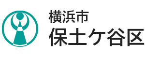 横滨市保土谷区:首页