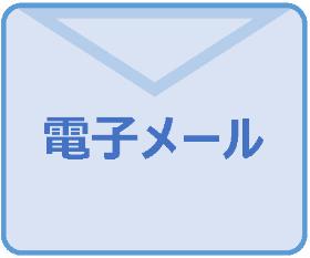 “市民的提案”我是在电子邮件发送地址的链接。