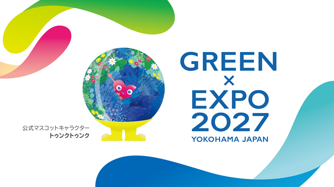 GREEN×EXPO2027